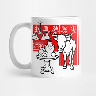 Bull in a China Shop Mug